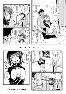 Page 185 of Seifuku Ohime-sama - Princess of uniforms - preview thumbnail