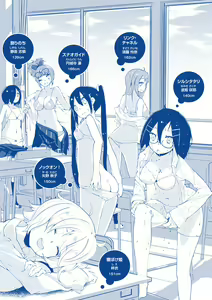 Page 231 of Seifuku Ohime-sama - Princess of uniforms - preview thumbnail