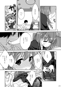 Page 20 of Nene + Nene - preview thumbnail