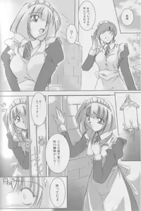 Page 119 of Kemono For Essential 2 - preview thumbnail