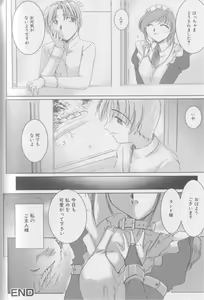 Page 131 of Kemono For Essential 2 - preview thumbnail