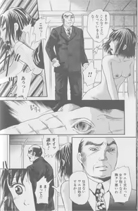 Page 33 of Kemono For Essential 2 - preview thumbnail