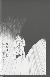 Page 51 of Kemono For Essential 2 - preview thumbnail