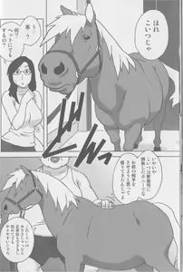 Page 7 of Kemono For Essential 2 - preview thumbnail