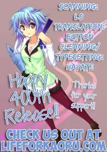 Page 23 of Natsuiro Tansei - SUMMER SKY (decensored) - preview thumbnail