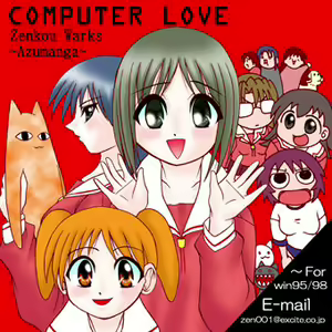 COMPUTER LOVE — hentai manga cover on Fhentai