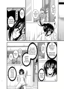 Page 14 of Roshutsu Shoujo Nikki 15 Satsume | บันทึกสยิวของสาวชอบโชว์ 15 การคลายเครียดของสาวเตรียมสอบ - preview thumbnail