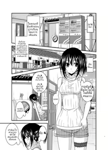 Page 3 of Roshutsu Shoujo Nikki 15 Satsume | บันทึกสยิวของสาวชอบโชว์ 15 การคลายเครียดของสาวเตรียมสอบ - preview thumbnail