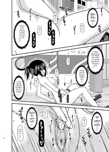 Page 51 of Roshutsu Shoujo Nikki 15 Satsume | บันทึกสยิวของสาวชอบโชว์ 15 การคลายเครียดของสาวเตรียมสอบ - preview thumbnail