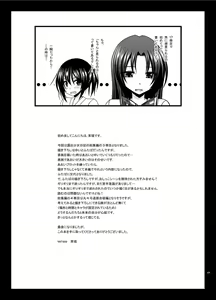 Page 57 of Roshutsu Shoujo Nikki 15 Satsume | บันทึกสยิวของสาวชอบโชว์ 15 การคลายเครียดของสาวเตรียมสอบ - preview thumbnail