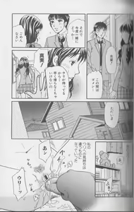 Page 34 of Kemono For Essential 3 - preview thumbnail