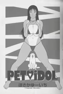 Page 4 of Kemono For Essential 3 - preview thumbnail