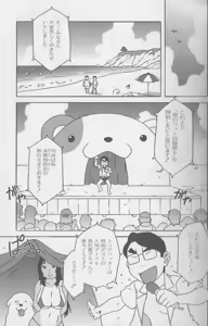 Page 8 of Kemono For Essential 3 - preview thumbnail