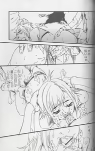 Page 98 of Kemono For Essential 3 - preview thumbnail