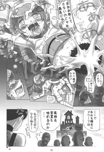 Page 16 of Himesama wa Okatai no ga Osuki? - preview thumbnail
