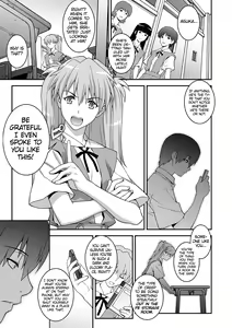 Page 6 of IQ200 no Nikubenki | 200-IQ Meat Toilet - preview thumbnail