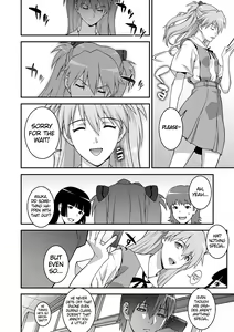 Page 7 of IQ200 no Nikubenki | 200-IQ Meat Toilet - preview thumbnail