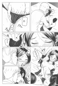 Page 10 of KANADE's HotelMoonside - preview thumbnail