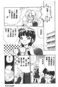 Page 120 of Magical Libido - preview thumbnail