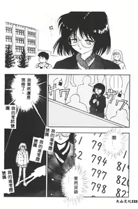Page 123 of Magical Libido - preview thumbnail