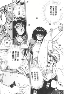 Page 133 of Magical Libido - preview thumbnail