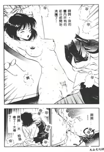 Page 135 of Magical Libido - preview thumbnail
