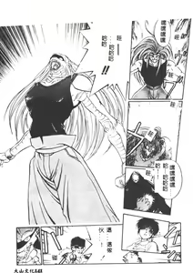 Page 142 of Magical Libido - preview thumbnail