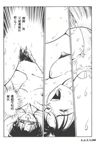 Page 169 of Magical Libido - preview thumbnail
