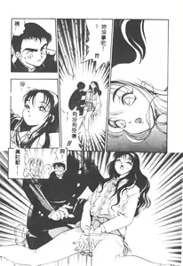 Page 17 of Magical Libido - preview thumbnail