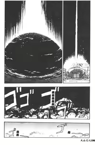 Page 181 of Magical Libido - preview thumbnail