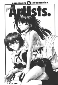 Page 188 of Magical Libido - preview thumbnail