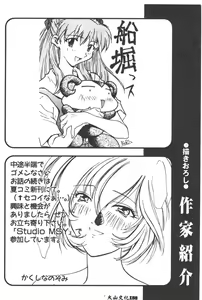 Page 189 of Magical Libido - preview thumbnail