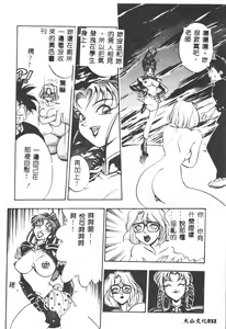 Page 33 of Magical Libido - preview thumbnail