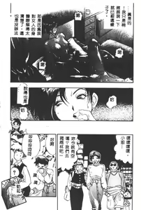 Page 57 of Magical Libido - preview thumbnail
