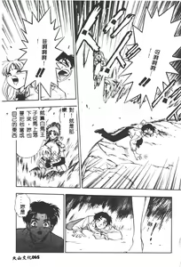 Page 66 of Magical Libido - preview thumbnail