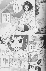 Page 50 of Kemono For Essential 4 - preview thumbnail