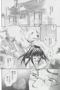 Page 7 of Kemono For Essential 4 - preview thumbnail