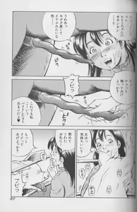 Page 85 of Kemono For Essential 4 - preview thumbnail