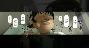 Page 20 of Boku no Iinari Joukyuusei 2 | 내가 시키는 대로 하는 상급생 2 - preview thumbnail