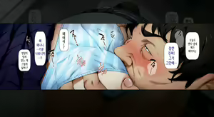 Page 32 of Boku no Iinari Joukyuusei 2 | 내가 시키는 대로 하는 상급생 2 - preview thumbnail