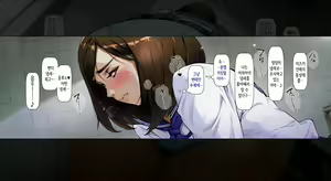 Page 33 of Boku no Iinari Joukyuusei 2 | 내가 시키는 대로 하는 상급생 2 - preview thumbnail