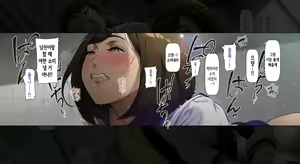 Page 48 of Boku no Iinari Joukyuusei 2 | 내가 시키는 대로 하는 상급생 2 - preview thumbnail