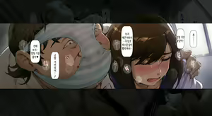 Page 57 of Boku no Iinari Joukyuusei 2 | 내가 시키는 대로 하는 상급생 2 - preview thumbnail
