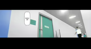 Page 67 of Boku no Iinari Joukyuusei 2 | 내가 시키는 대로 하는 상급생 2 - preview thumbnail