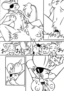 Page 32 of Kemono no Sho Nana - Book of The Beast 7 - preview thumbnail