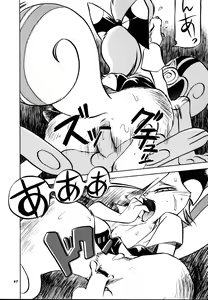Page 46 of Kemono no Sho Nana - Book of The Beast 7 - preview thumbnail