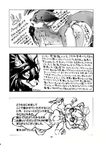 Page 80 of Kemono no Sho Nana - Book of The Beast 7 - preview thumbnail