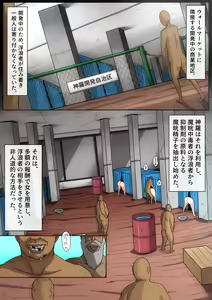 Page 163 of B-Kyuu Manga 9.2 - preview thumbnail