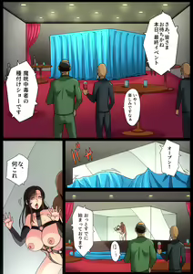 Page 184 of B-Kyuu Manga 9.2 - preview thumbnail