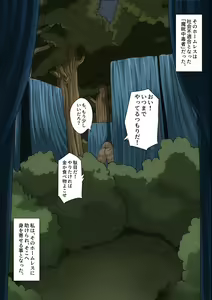 Page 193 of B-Kyuu Manga 9.2 - preview thumbnail